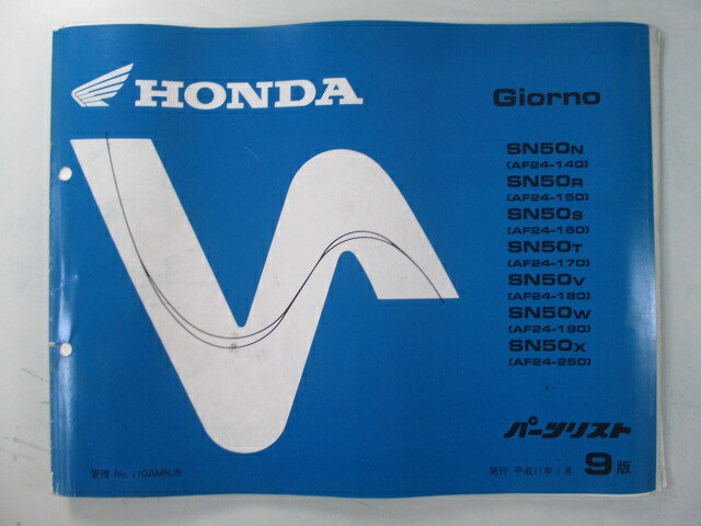 ジョルノ パーツリスト 9版 ホンダ 正規 バイク 整備書 AF24 GAM 整備に役立つ os 車検 パーツカタログ 整備書 【中古】