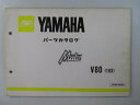 メイト80 パーツリスト 1版 ヤマハ 正規 バイク 整備書 V80 18X V80-5100101~ aA 車検 パーツカタログ 整備書 【中古】