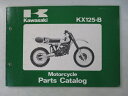 KX125-B パーツリスト 2版 カワサキ 正規 バイク 整備書 KX125-B1 KX125-B2 KX125B-000001 KX125B-004201 jt 車検 パーツカタログ 整備書 【中古】