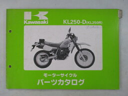 KL250R パーツリスト カワサキ 正規 バイク 整備書 KL250D-000001～ Up 車検 パーツカタログ 整備書 【中古】