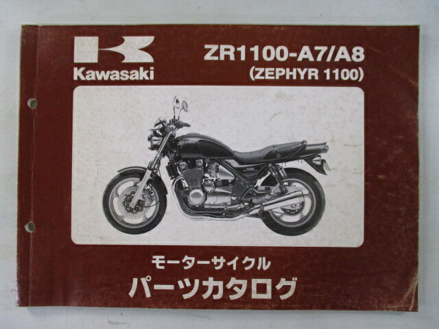楽天市場】ゼファー1100 パーツリストの通販 楽天市場】ゼファー1100 パーツリストの通販