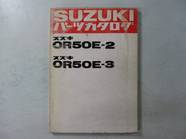 マメタン パーツリスト スズキ 正規 バイク 整備書 OR502 OR503 OR50E-2 OR50E-3 TD 車検 パーツカタログ 整備書 【中古】