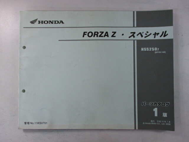 フォルツァZ スペシャル パーツリスト 1版 ホンダ 正規 バイク 整備書 MF08-140 KSV NSS250 la 車検 パーツカタログ 整備書 【中古】