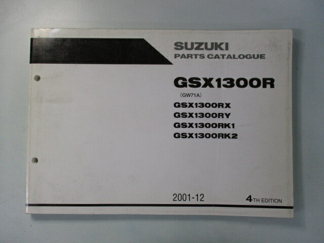 GSX1300R パーツリスト 英語版 スズキ 正規 バイク 整備書 GW71A 隼 ハヤブサ GSX1300RX GSX1300RY GSX1300RK1 車検 パーツカタログ 整備書 【中古】