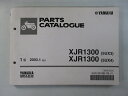 XJR1300 パーツリスト 1版 ヤマハ 正規 バイク 整備書 5UX3 4 RP03J MR 車検 パーツカタログ 整備書 【中古】