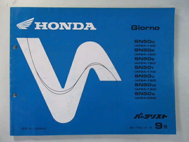 ジョルノ パーツリスト 9版 ホンダ 正規 バイク 整備書 AF24 GAM 整備に役立つ fz 車検 パーツカタログ..