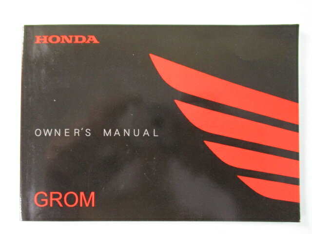 グロム 取扱説明書 ホンダ 正規 バイク 整備書 JC61 K26 愛車のお供に GROM 1 tp 車検 整備情報 【中古..