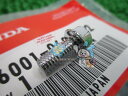 VF1000R フランジボルト 在庫有 即納 ホンダ 純正 新品 バイク 部品 HONDA 6x14 車検 Genuine XR650R GB500TT VF7...
