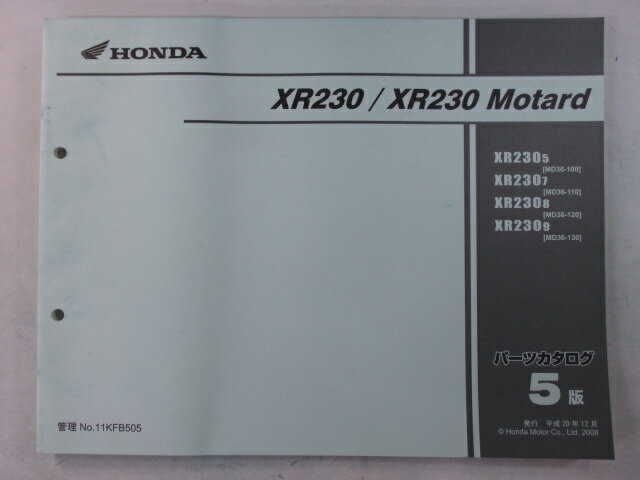 XR230 XR230モタード パーツリスト 5版 ホンダ 正規 バイク 整備書 MD36 MD33E XR230 XR230Motard XR2305 MD36-100 車検 パーツカタログ 整備書 【中古】