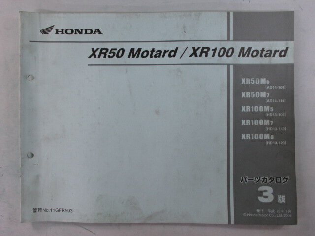 楽天市場】xr100 モタード サービスマニュアルの通販 楽天市場】xr100 モタード サービスマニュアルの通販