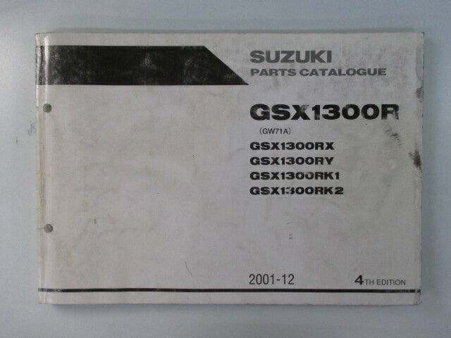 GSX1300R パーツリスト 英語版 スズキ 正規 バイク 整備書 GW71A 隼 ハヤブサ GSX1300RX GSX1300RY GSX1300RK1 車検 パーツカタログ 整備書 【中古】