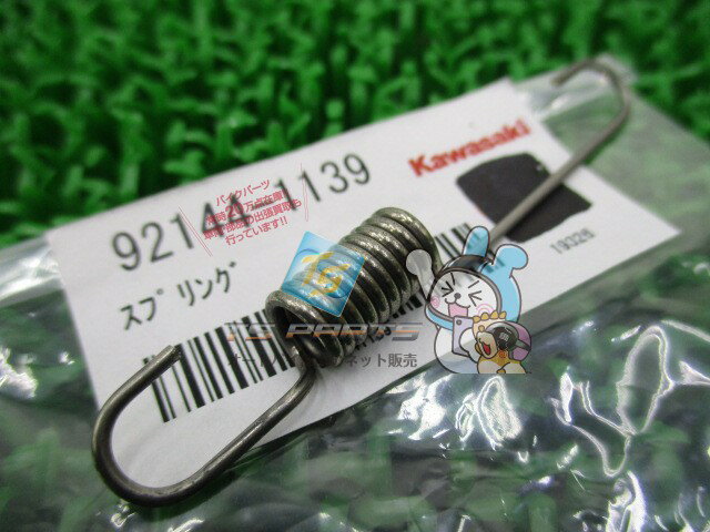 ZX-10R リアブレーキスイッチスプリング 在庫有 即納 カワサキ 純正 新品 バイク 部品 車検 Genuine エリミネーター250V