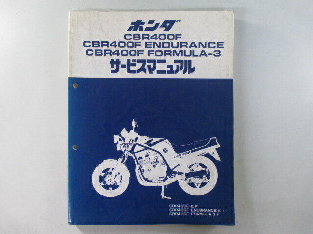 楽天市場】cbr400f サービスマニュアルの通販 楽天市場】cbr400f サービスマニュアルの通販