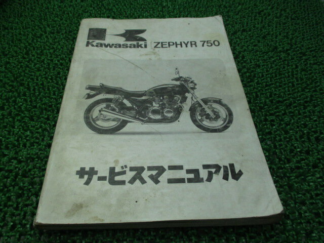 ե750 ӥޥ˥奢 1 掠  Х  ZR750-C1 ZR750C-000001 ͭ 2 ָ  š