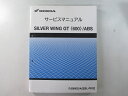 シルバーウイングGT600 ABS サービスマニュアル ホンダ 正規 バイク 整備書 配線図有り FJS600D PF02 hW 車検 整備情報 【中古】