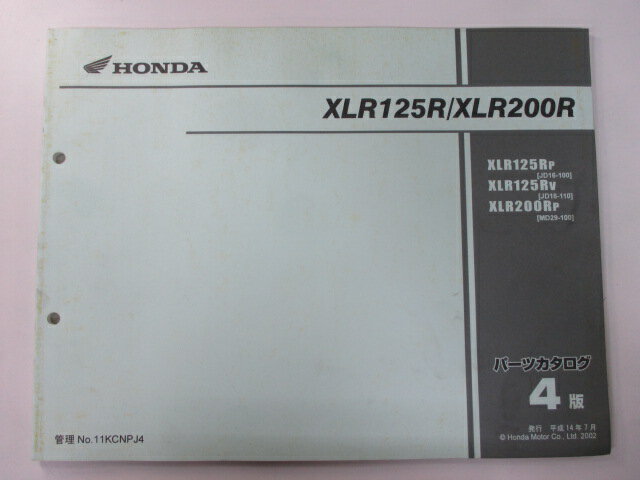 XLR125R XLR200R ѡĥꥹ 4 ۥ  Х  JD16-100 110 MD29-100 KCN pH ָ ѡĥ  š