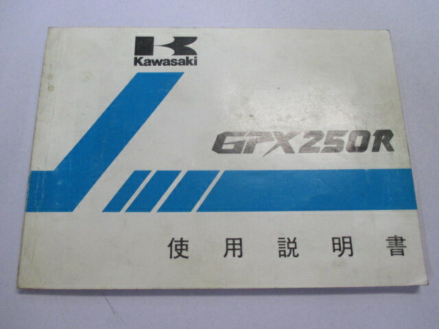 GPX250R 谷 4 掠  Х  ͭ EX250-F1 gI ָ  š