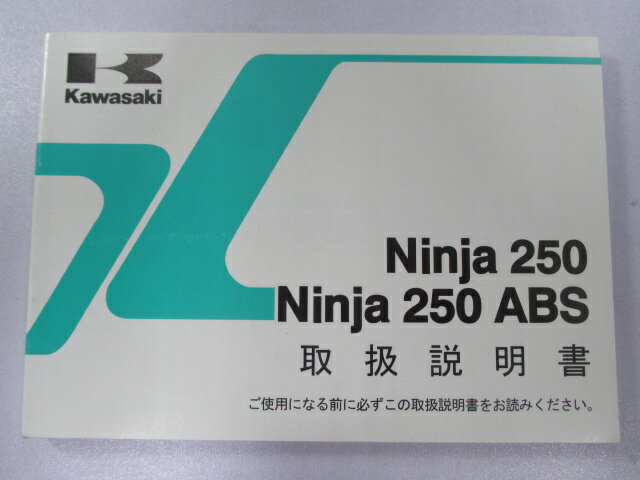 Ninja250R Ninja250ABS 谷 1 掠  Х  EX250LE EX250ME zU ָ  š