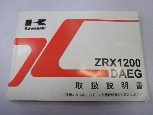 楽天市場】zrx1200ダエグ 中古の通販 楽天市場】zrx1200ダエグ 中古の通販