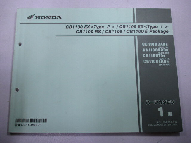 CB1100EX TypeII CB1100EX TypeI CB1100RS CB1100 CB1100 EPackage ѡĥꥹ 1 ۥ  Х  SC65 SC65E CB1100CADH SC65-150 CB1100NADH SC65-150 š