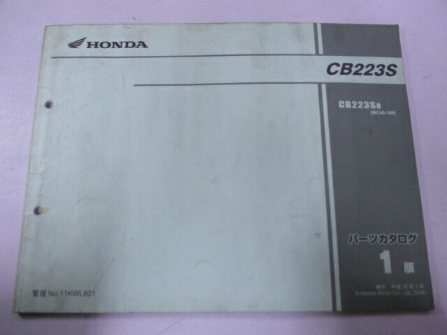 商品のコンディションこちらの商品はCB223Sのパーツリストとなっております。パーツリストではございますが、事細かに分解図が描かれておりサービスマニュアル・整備マニュアル的にも十分使えるかと思います。少々使用感はございますが、利用上問題となる油による【字の消え】破れによる【ページの欠損】等はございません。新品を買う必要は無いですよ。使っているうちに汚れてしまいますからね。サービスマニュアルやパーツリストは整備時にあるとかなり役立ちますよ♪整備時のお供にどうぞ！メーカー：対応車種：CB223S型式：MC40発行：平成20年3月即日発送いたしますのでお急ぎの方どうぞ業界トップレベルの配送スピード！お客様を待たせません！