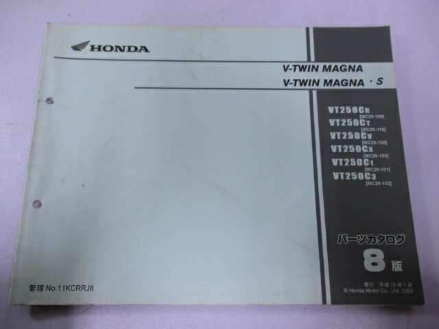 Vツインマグナ S パーツリスト 8版 ホンダ 正規 バイク 整備書 MC29-100〜150 151 152 KCR VT250C Pl 車検 パーツカタログ 整備書 【中古】