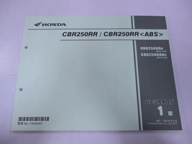 CBR250RR CBR250RR ABS ѡĥꥹ 1 ۥ  Х  MC51 MC51E CBR250RRH MC51-100 CBR250RRAH MC51-100 ָ ѡĥ  š