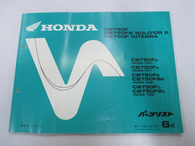 楽天市場】CB750F パーツ(アクセサリー|バイク用品):車用品 楽天市場】CB750F パーツ(アクセサリー|バイク用品):車用品