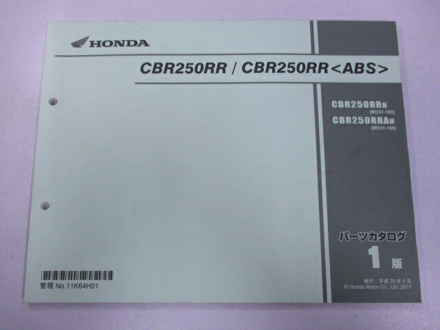 CBR250RR CBR250RR ABS ѡĥꥹ 1 ۥ  Х  MC51 MC51E CBR250RRH MC51-100 CBR250RRAH MC51-100 ָ ѡĥ  š