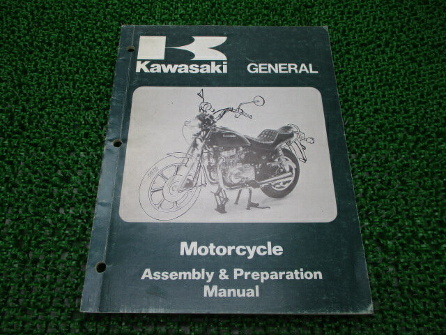 整備書 カワサキ 純正 バイク 部品 Assembly&PreparationManual 車検 Genuine 【中古】 El