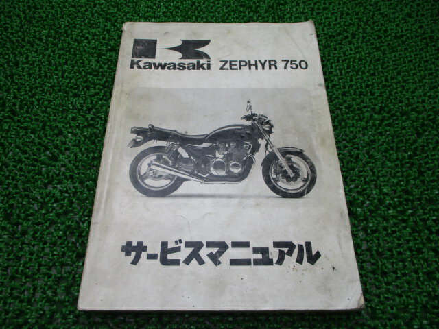 ե750 ӥޥ˥奢 1 掠  Х  ZR750-C1 ZR750C-000001 ͭ 1 ָ  š