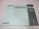 CB1300SF CB1300SB パーツリスト 1版 ホンダ 正規 バイク 整備書 SC54-190 MFP eS 車検 パーツカタログ 整備書 【中古】