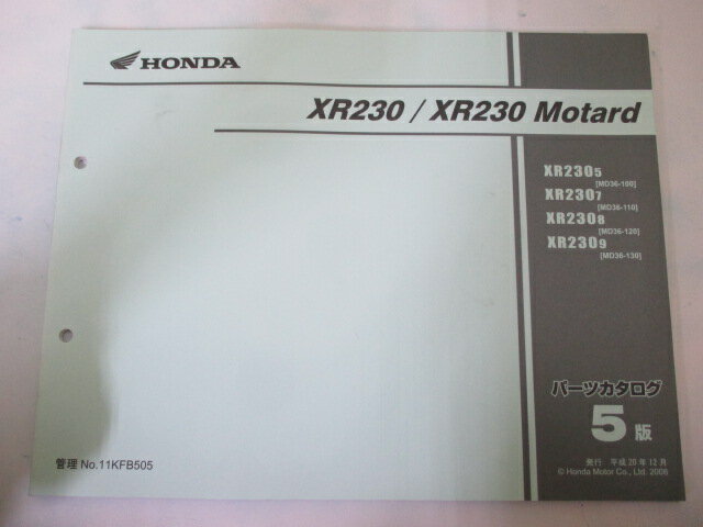 XR230 XR230モタード パーツリスト 5版 ホンダ 正規 バイク 整備書 MD36 MD33E XR230 XR230Motard XR2305 MD36-100 車検 パーツカタログ 整備書 【中古】