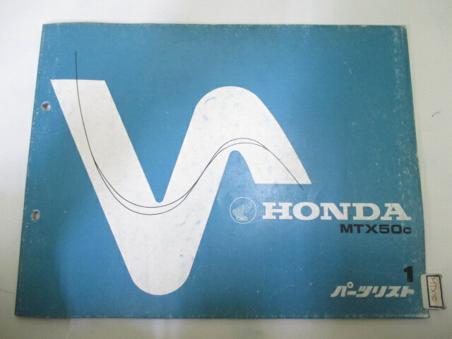 MTX50 パーツリスト 1版 ホンダ 正規 バイク 整備書 AD04-100 tW 車検 パーツカタログ 整備書 【中古】