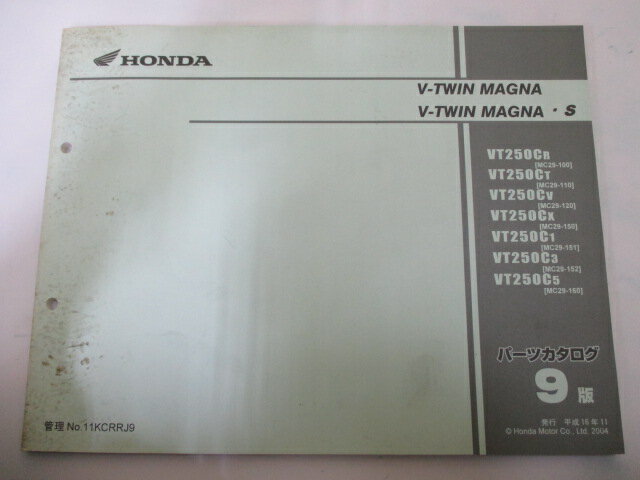 商品のコンディションこちらの商品はVツインマグナ/Sのパーツリストとなっております。パーツリストではございますが、事細かに分解図が描かれておりサービスマニュアル・整備マニュアル的にも十分使えるかと思います。少々使用感はございますが、利用上問題となる油による【字の消え】破れによる【ページの欠損】等はございません。新品を買う必要は無いですよ。使っているうちに汚れてしまいますからね。サービスマニュアルやパーツリストは整備時にあるとかなり役立ちますよ♪整備時のお供にどうぞ！メーカー：ホンダ対応車種：Vツインマグナ/S型式：MC29発行：平成16年11月即日発送いたしますのでお急ぎの方どうぞ業界トップレベルの配送スピード！お客様を待たせません！