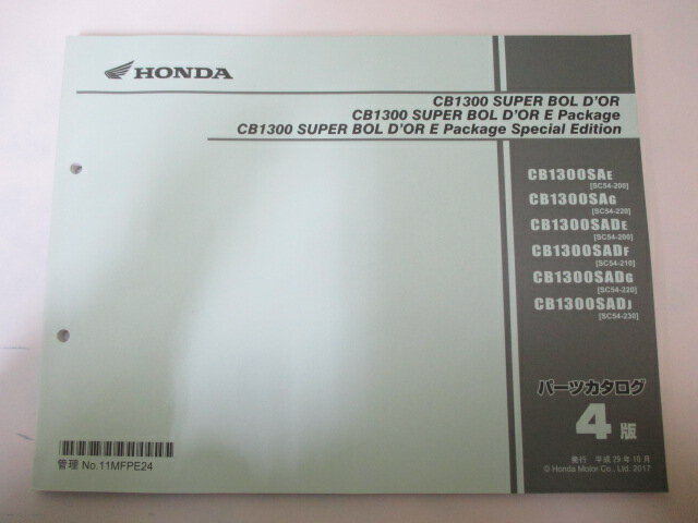 CB1300SB パーツリスト 4版 ホンダ 正規 バイク 整備書 SC54 SC54E CB1300SUPERBOLD’OR EPACKAGE EPACKAGESPECIALEDITION CB1300SAE 車検 パーツカタログ 整備書 【中古】