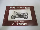 ƥѡġŷԾŹ㤨GPZ1100 ѡĥꥹ 掠  Х  ZX1100-E1 ZX1100-E2 ZX1100-E5 ZXT10E WF ָ ѡĥ  šۡפβǤʤ1,380ߤˤʤޤ