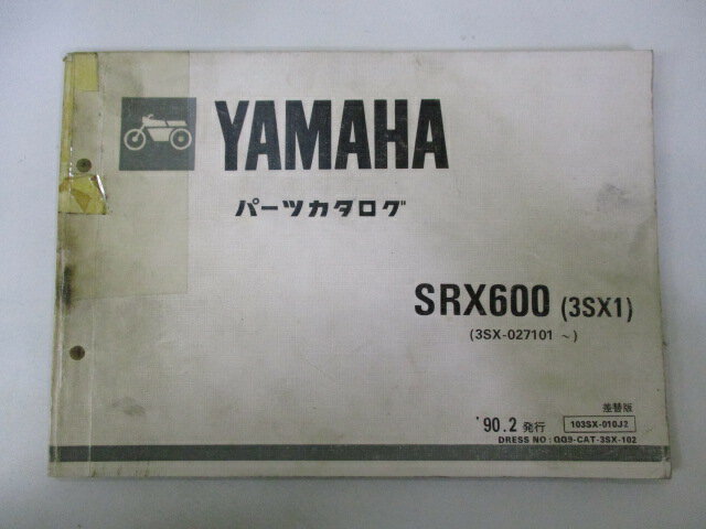 SRX600 パーツリスト 2版 ヤマハ 正規 バイク 整備書 3SX1 3SX-027101～差替版 fF 車検 パーツカタログ 整備書 【中古】