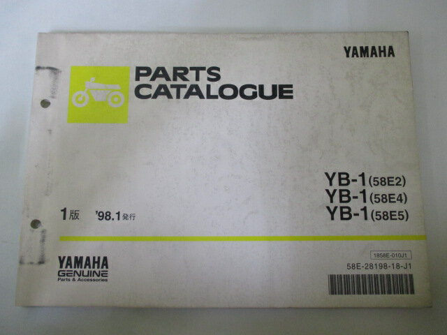 YB-1 パーツリスト 1版 ヤマハ 正規 バイク 整備書 F5B 58E2 4 5 整備に役立ちます 車検 パーツカタログ 整備書 【中古】 1
