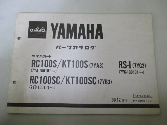 RC100S SC KT100S SC RS-I ѡĥꥹ 1 ޥ  Х  7YA3 7YB3 7YC3 qK ָ ѡĥ  š