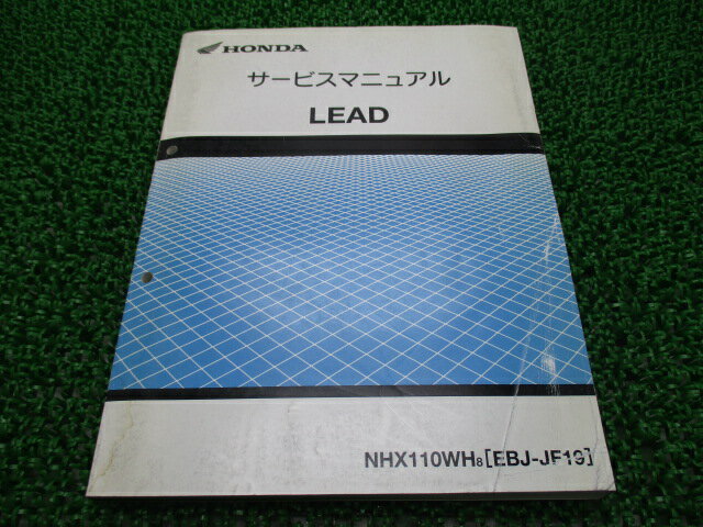 リード110 サービスマニュアル ホンダ 正規 バイク 整備書 配線図有り NHX110WH JF19-1000001～ Ad 車検 整備情報 【中古】