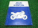 NSR50 サービスマニュアル ホンダ 正規 バイク 整備書 AC10 AC08E 配線図有り エヌチビ pW 車検 整備情報 【中古】