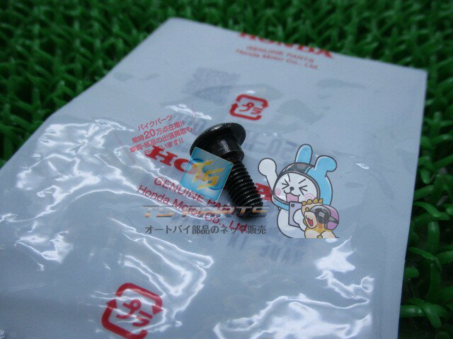 NC700X メンテナンスリッドボルト 在庫有 即納 ホンダ 純正 新品 バイク 部品 在庫有り 即納可 5x15 車..