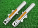 FLHX1580 アウターチューブ 左右 ハーレー 純正 バイク 部品 46495-09 46502-09 コケキズ無し 品薄 希少品 車検 Genuine 【...