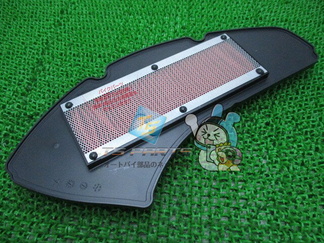 N-MAX エアクリーナーエレメント 在庫有 即納 ヤマハ 純正 新品 バイク 部品 N-MAX125 N-MAX150 エアフィルター 在庫有り 即納可 車検 Genuine 7