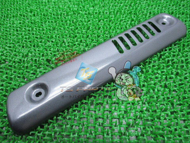 タクト サイレンサーカバー 在庫有 即納 ホンダ 純正 新品 バイク 部品 タクトフルマーク マフラーガード 廃盤 在庫有り 即納可 車検 Genuine