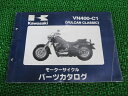 バルカン400クラシック パーツリスト カワサキ 正規 バイク 整備書 VN400-C1 VN400AE VN400A VULCAN CLASSIC Ej 車検 パーツカタログ 整備書 【中古】