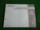 CB1300SUPERFOUR ABS CB1300SUPERBOLD’OR ABS パーツリスト 1版 ホンダ 正規 バイク 整備書 SC54 SC54E C...