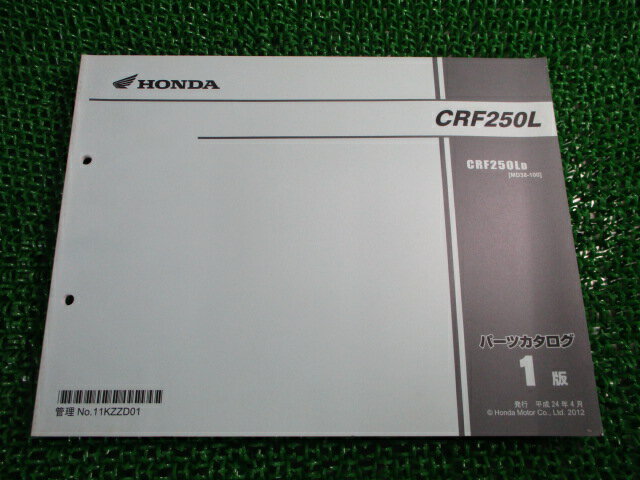 グランドアクシス100 取扱説明書 ヤマハ 正規 バイク 整備書 YA100W BD-SB06J Ak 車検 整備情報 【中古】