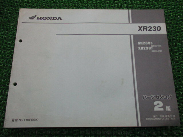 XR230 ѡĥꥹ 2 XR230 MD36-100 110 ۥ  Х  MD36-100 110 yG ָ ...